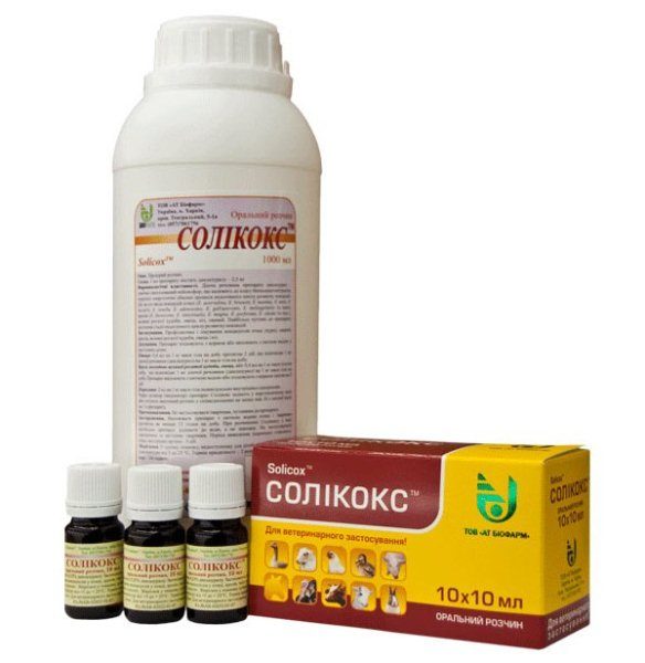  Solikox в различни опаковки